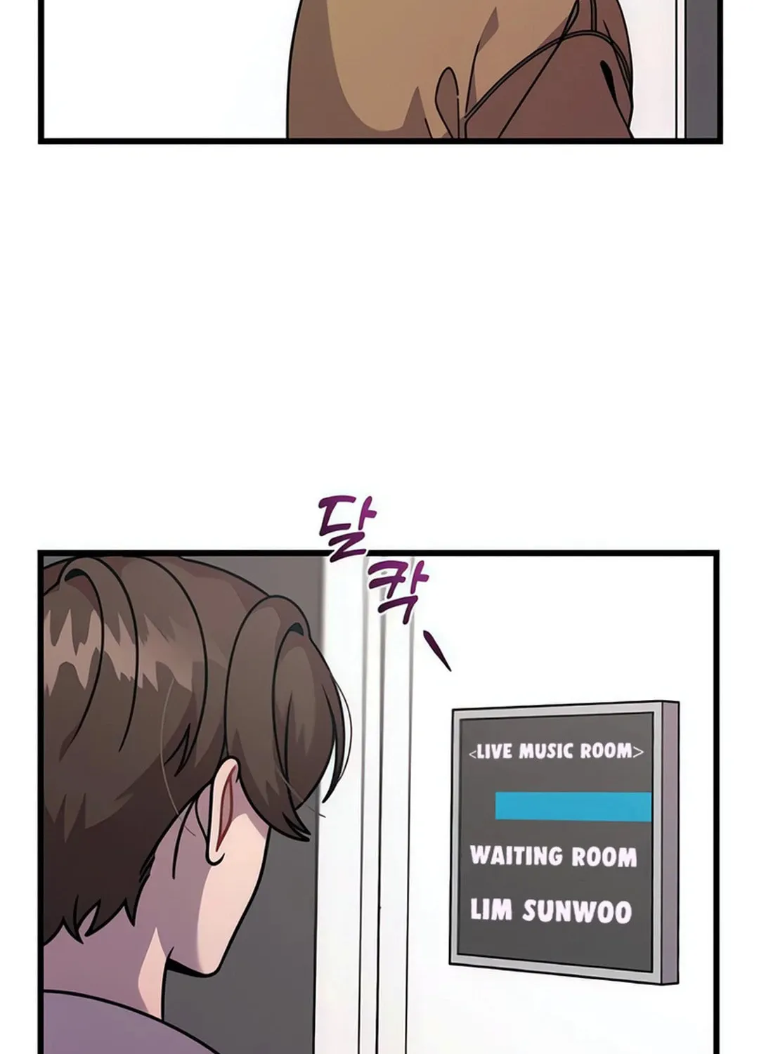 Musician Genius Who Lives Twice Chapter 67 page 10 - 