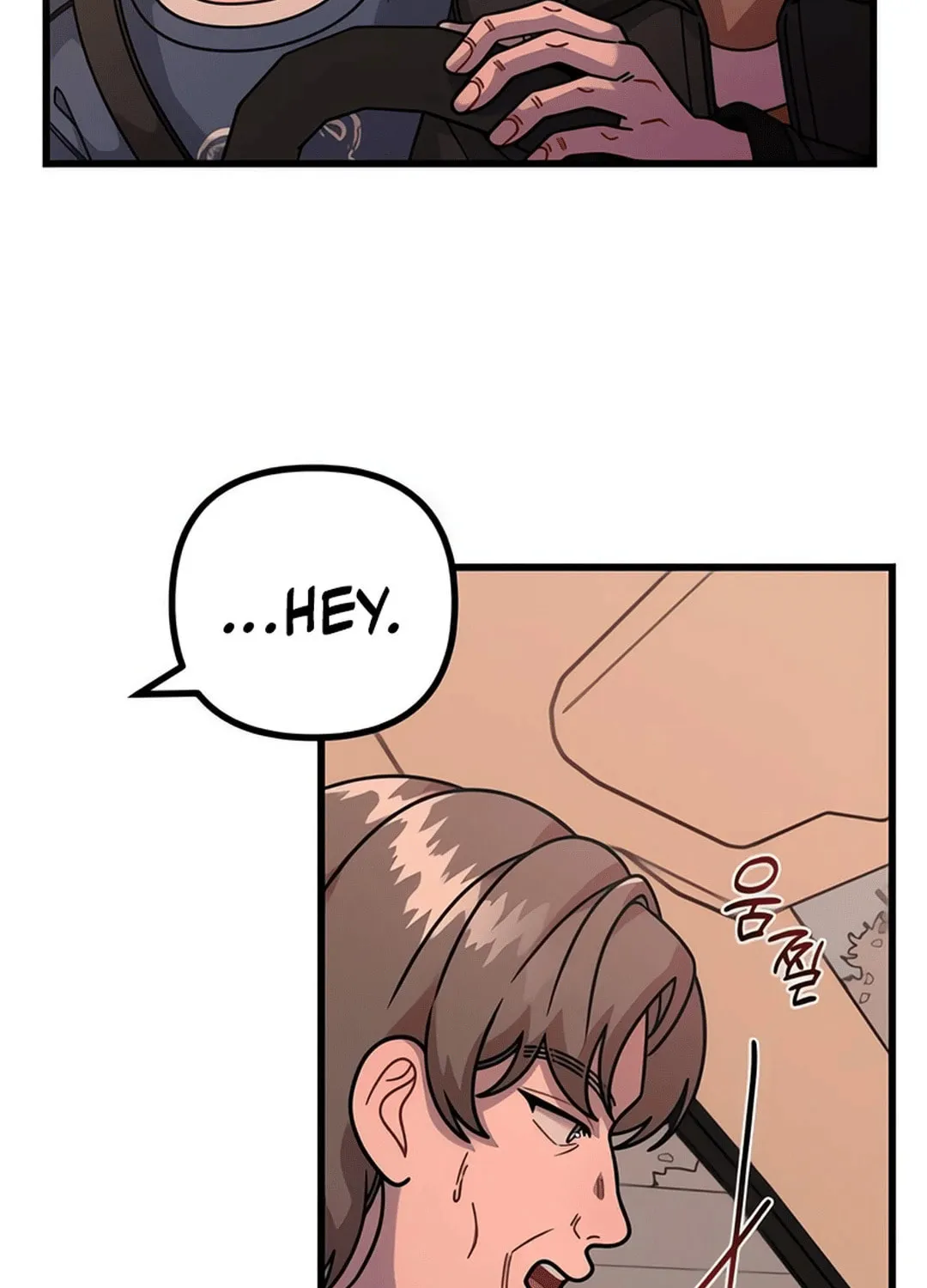 Musician Genius Who Lives Twice Chapter 68 page 12 - 
