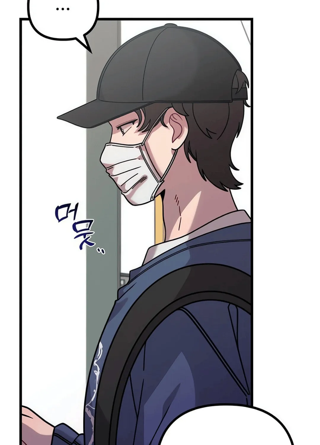 Musician Genius Who Lives Twice Chapter 68 page 24 - 