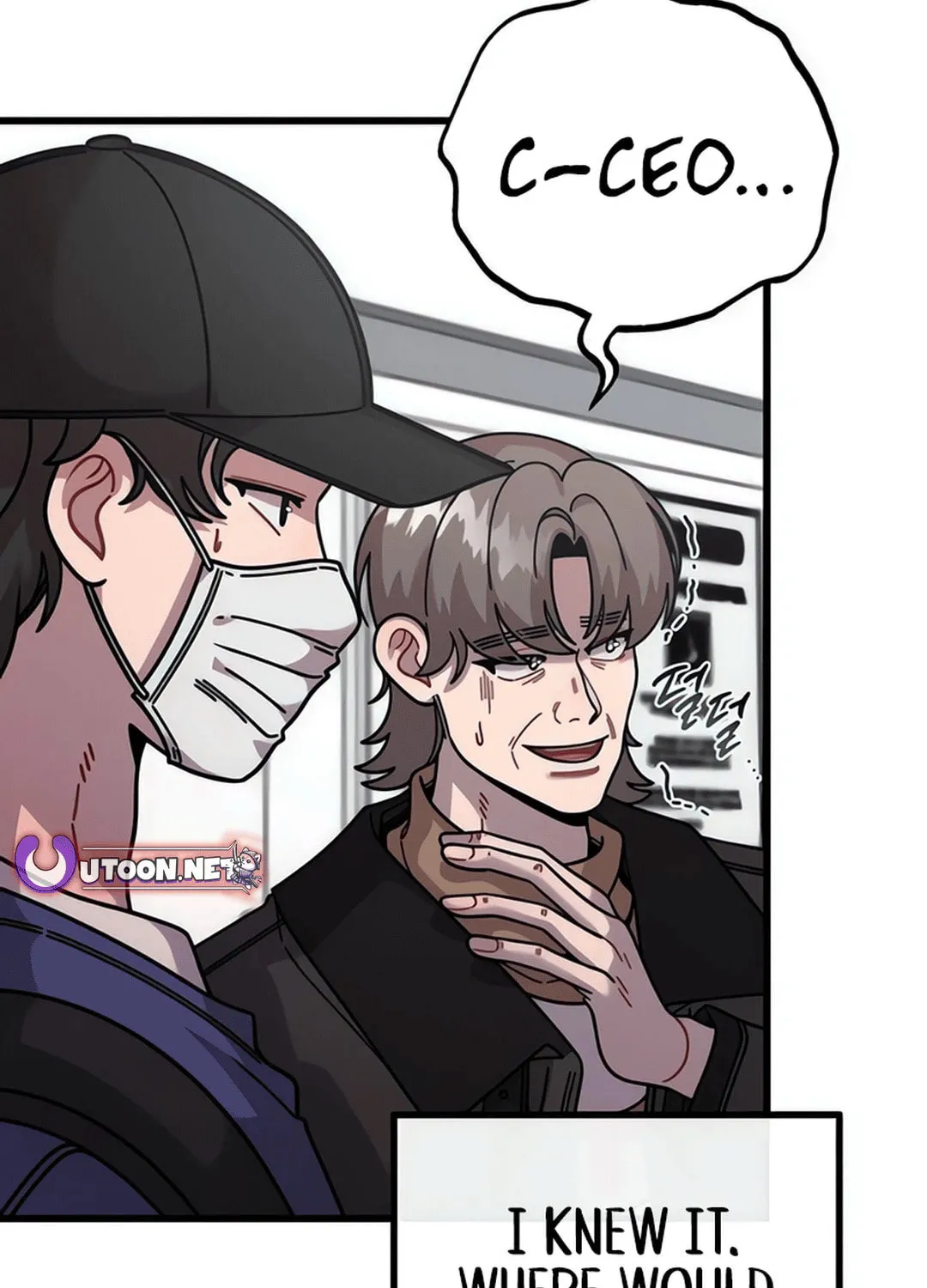 Musician Genius Who Lives Twice Chapter 68 page 31 - 