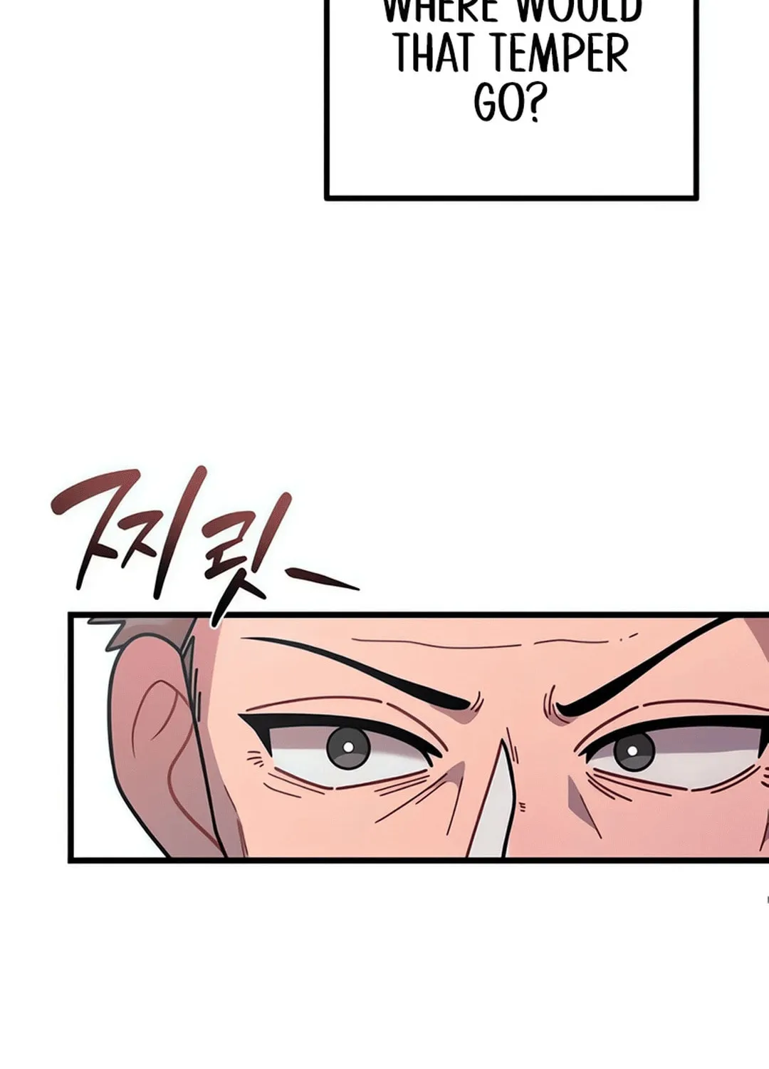 Musician Genius Who Lives Twice Chapter 68 page 32 - 