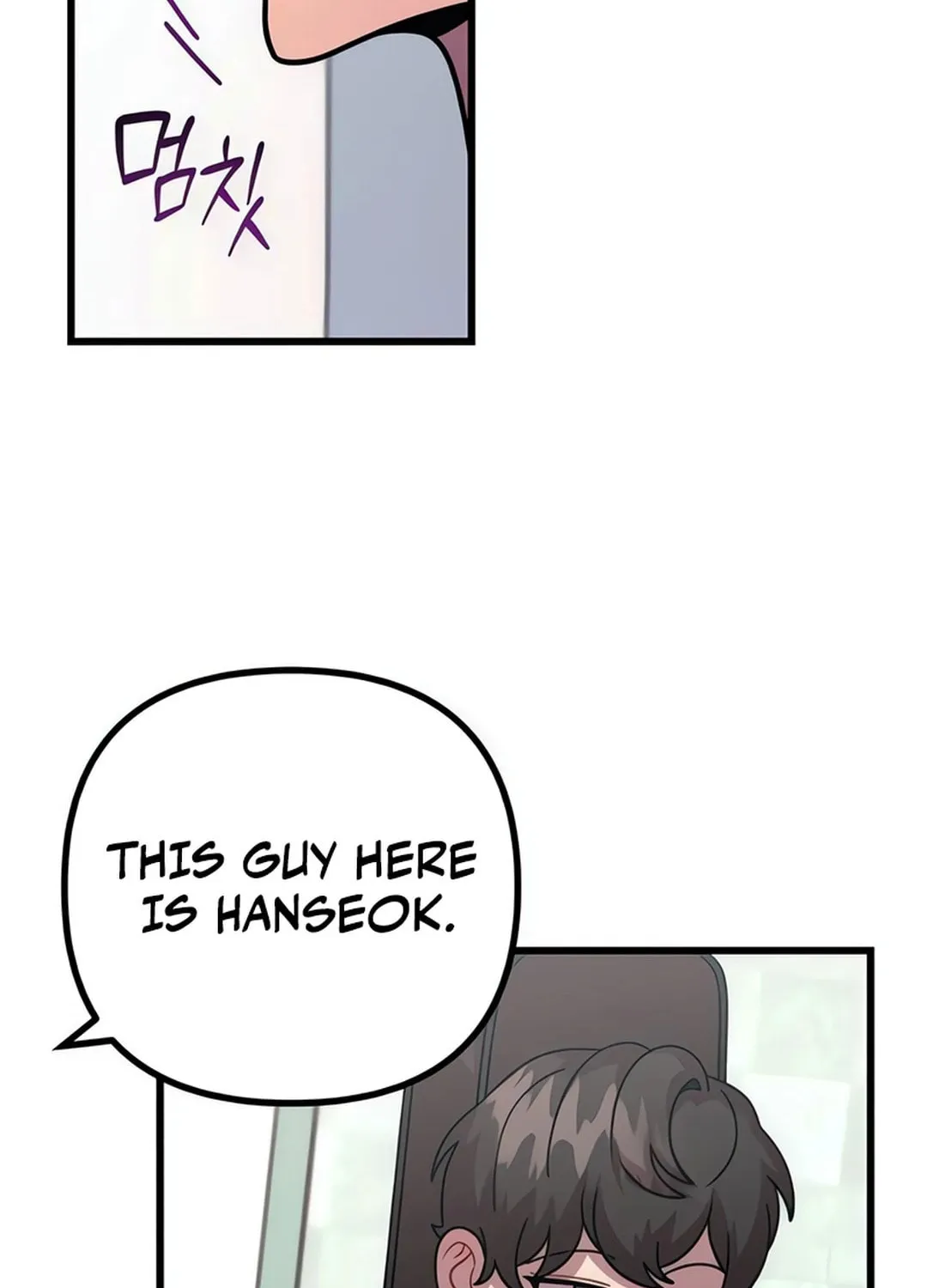 Musician Genius Who Lives Twice Chapter 68 page 42 - 