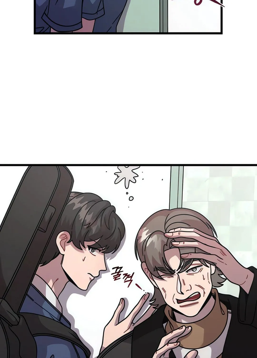 Musician Genius Who Lives Twice Chapter 68 page 51 - 