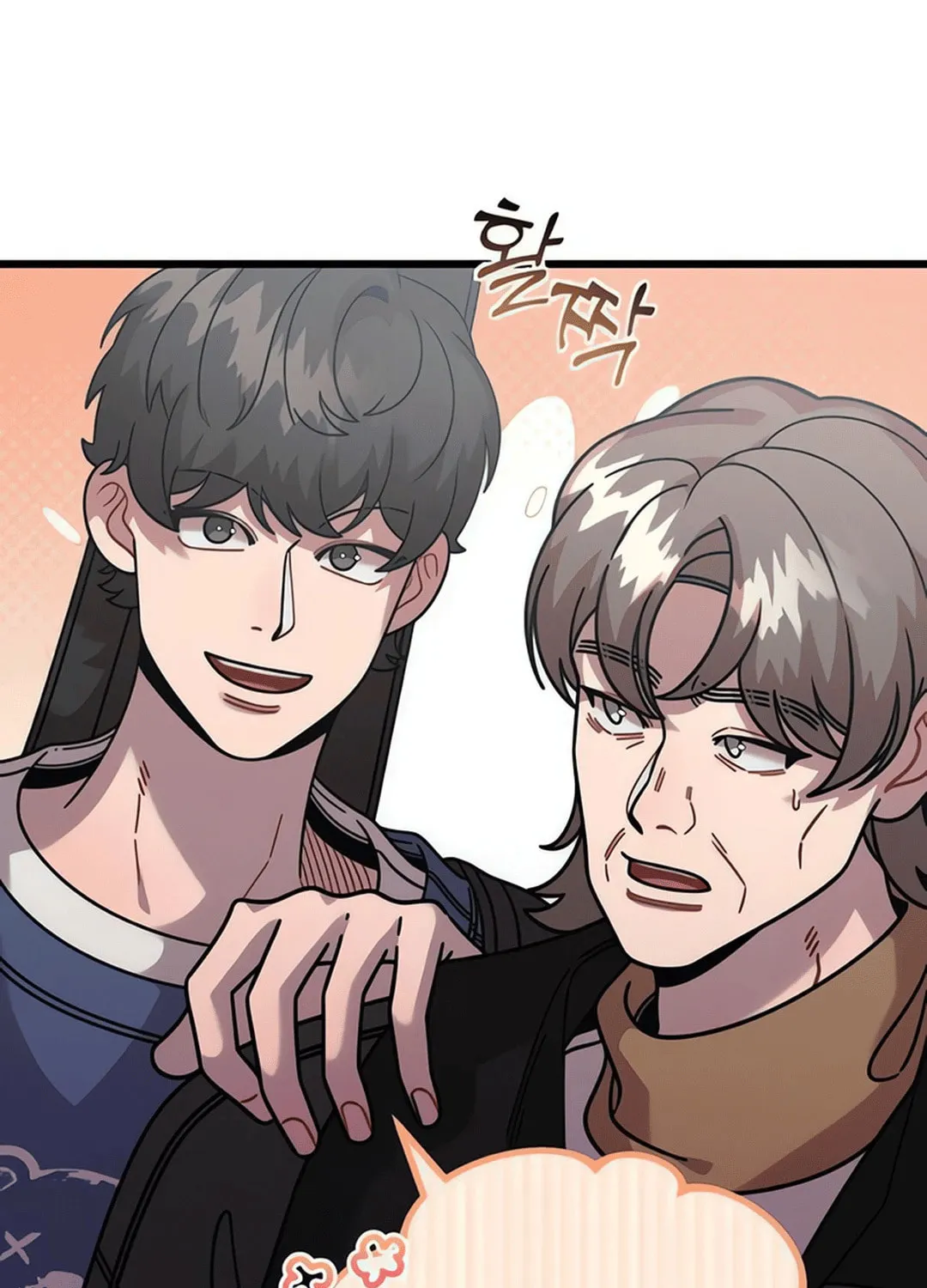 Musician Genius Who Lives Twice Chapter 68 page 55 - 