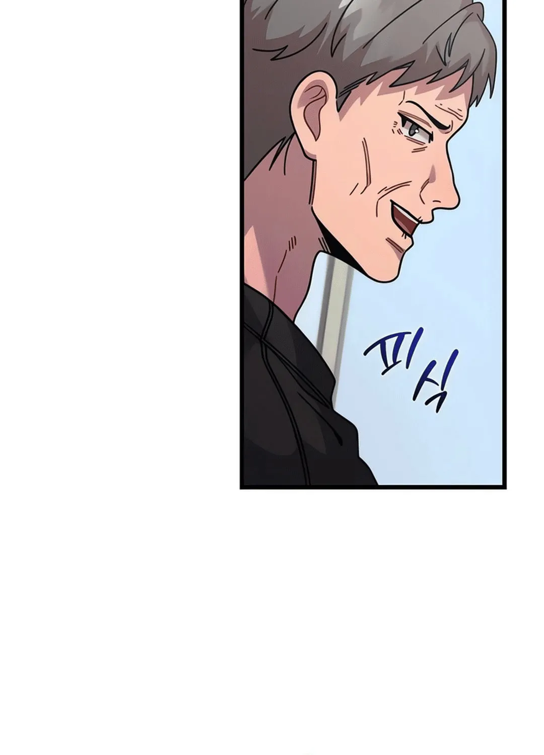 Musician Genius Who Lives Twice Chapter 68 page 57 - 
