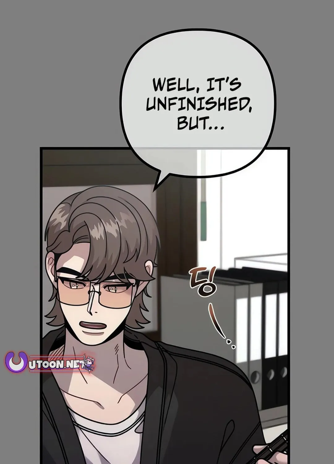 Musician Genius Who Lives Twice Chapter 68 page 71 - 