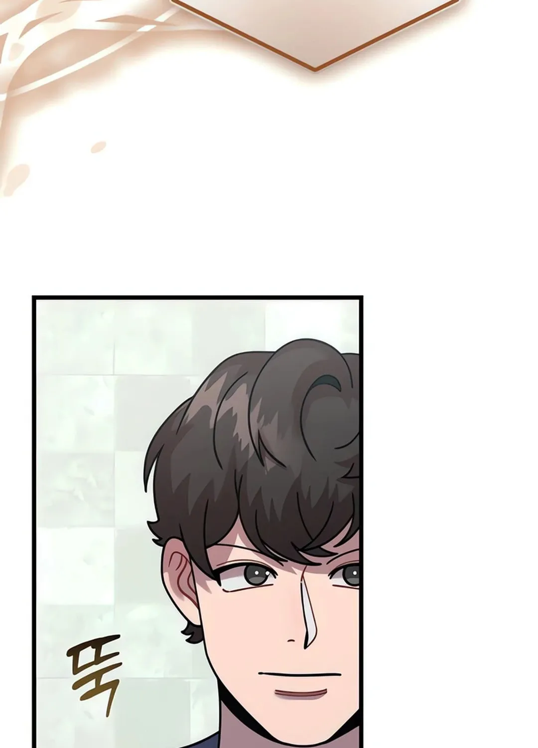 Musician Genius Who Lives Twice Chapter 68 page 77 - 