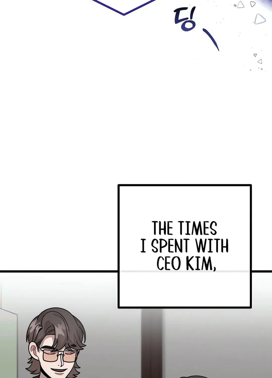 Musician Genius Who Lives Twice Chapter 68 page 84 - 