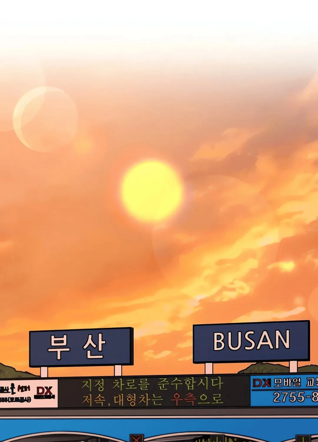 Musician Genius Who Lives Twice Chapter 68 page 10 - 