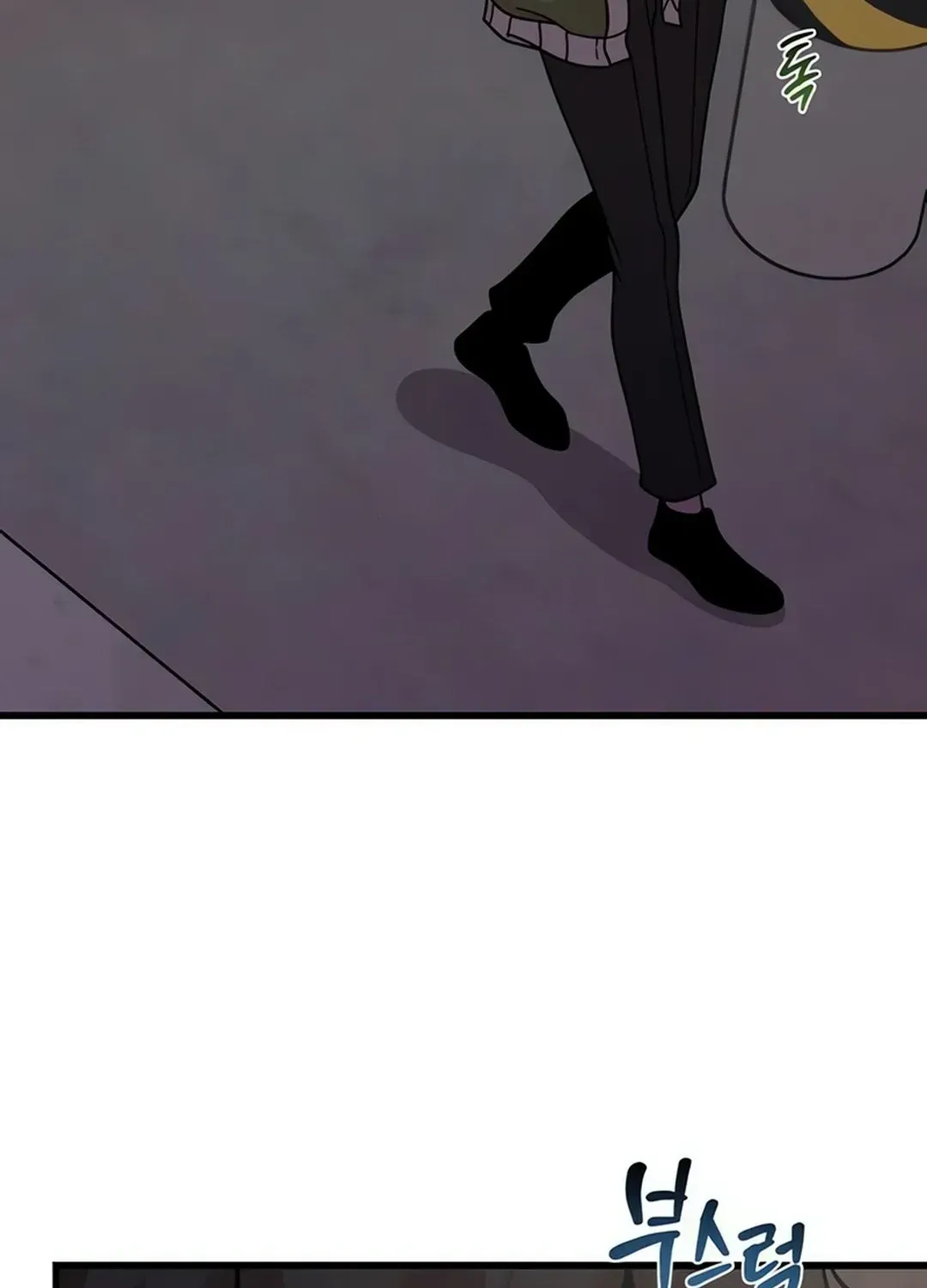 Musician Genius Who Lives Twice Chapter 69 page 136 - 