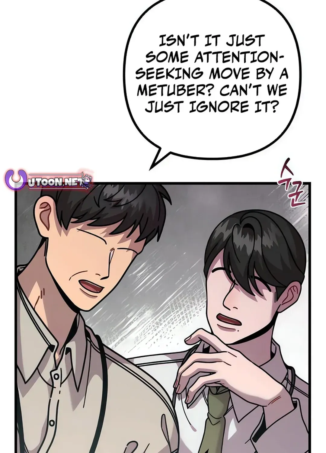 Musician Genius Who Lives Twice Chapter 69 page 31 - 