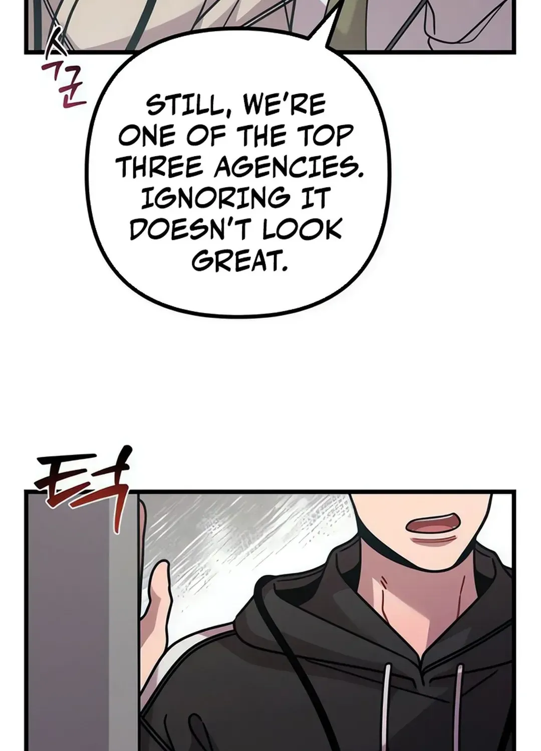 Musician Genius Who Lives Twice Chapter 69 page 32 - 