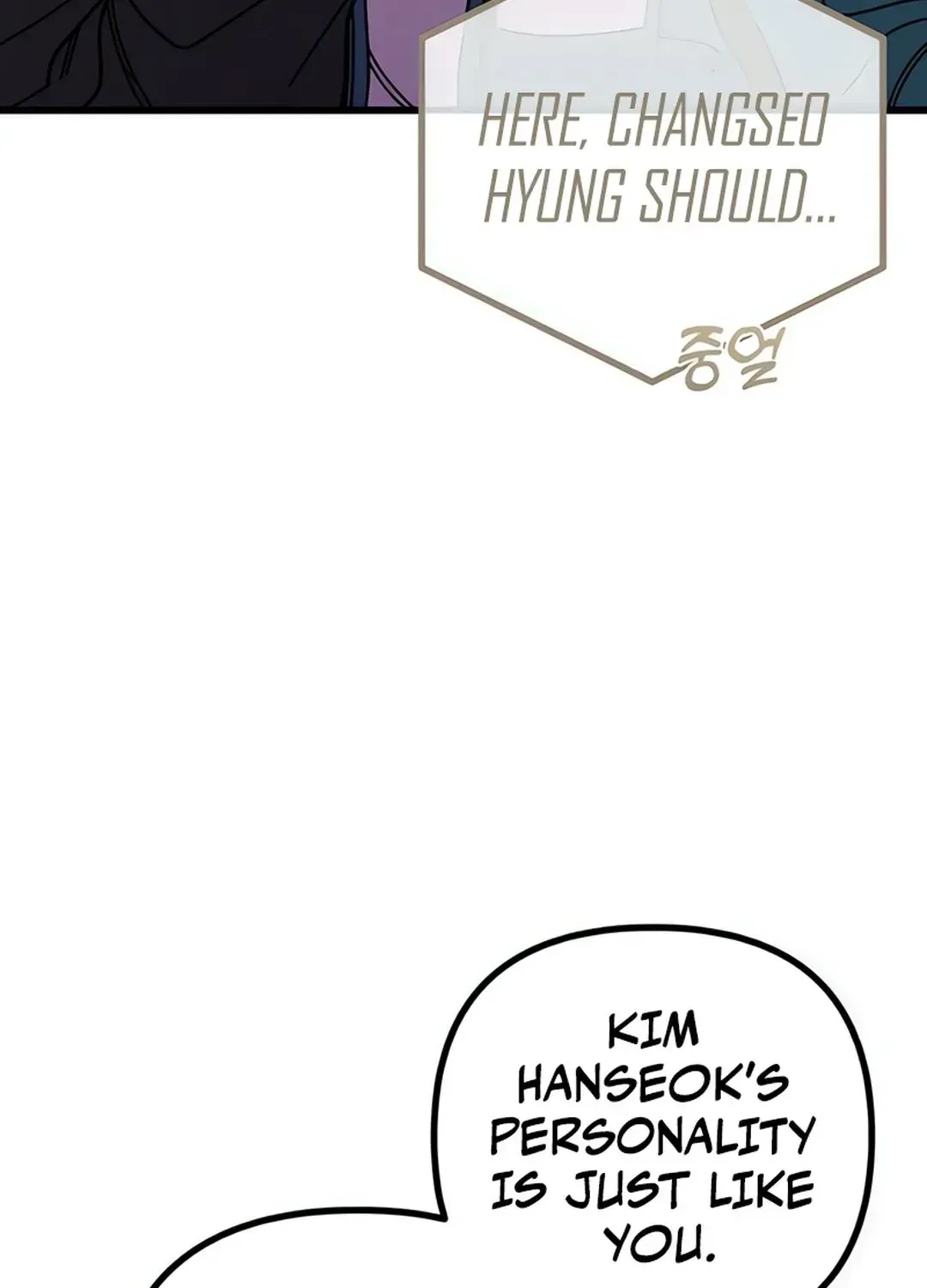 Musician Genius Who Lives Twice Chapter 69 page 66 - 
