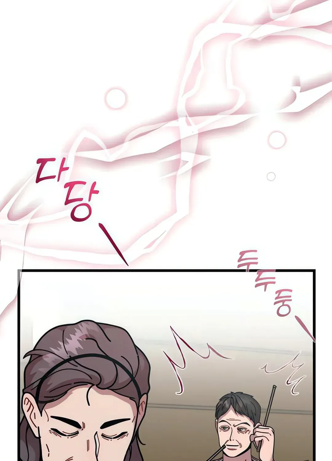 Musician Genius Who Lives Twice Chapter 69 page 93 - 