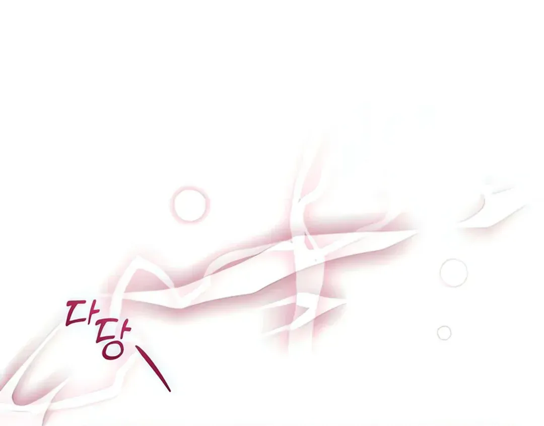 Musician Genius Who Lives Twice Chapter 69 page 95 - 