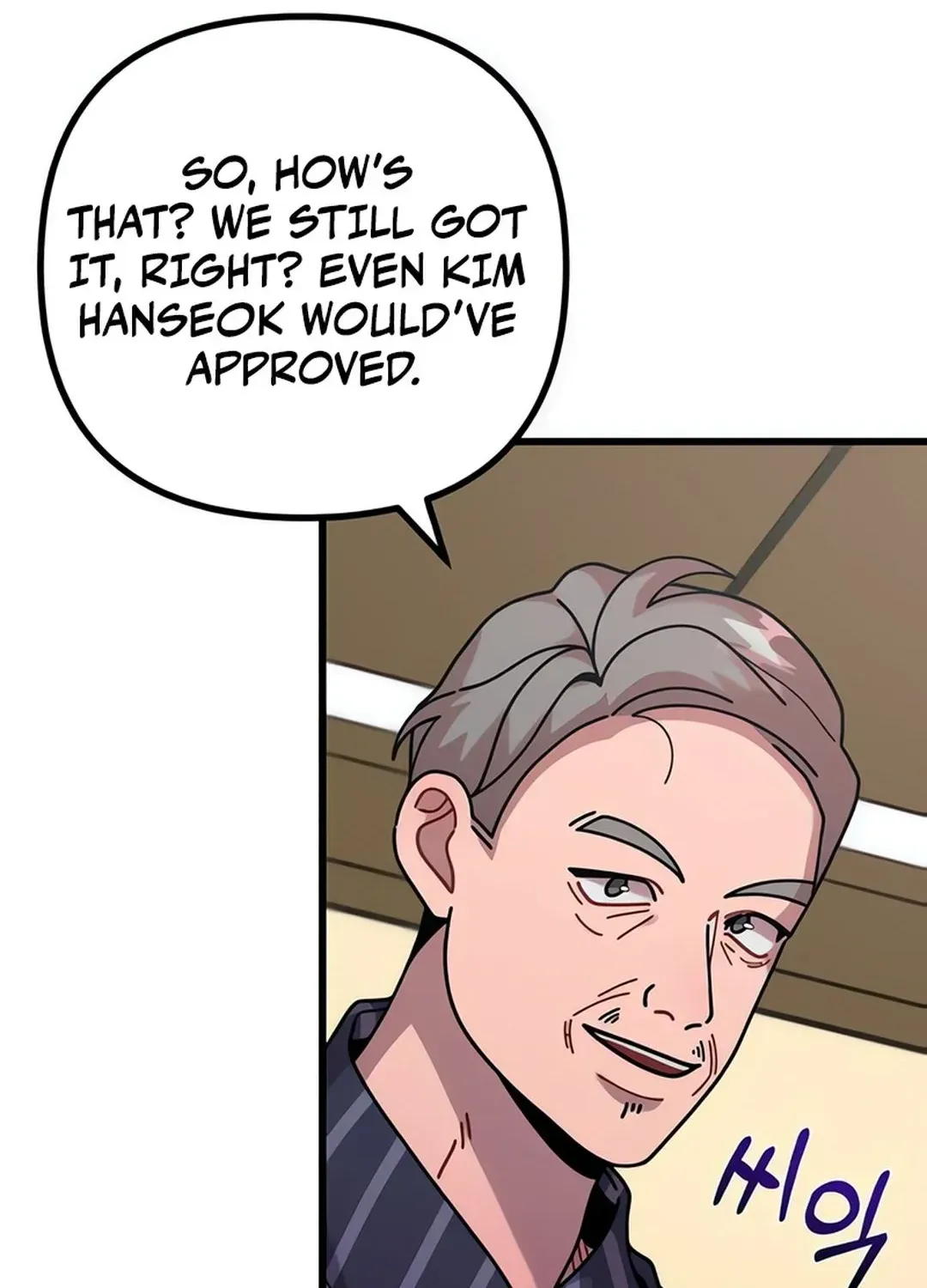 Musician Genius Who Lives Twice Chapter 69 page 97 - 