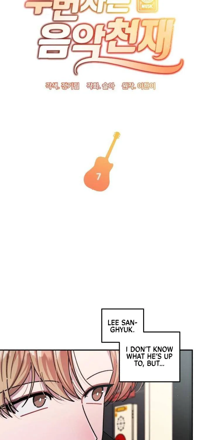 Musician Genius Who Lives Twice Chapter 7 page 5 - 