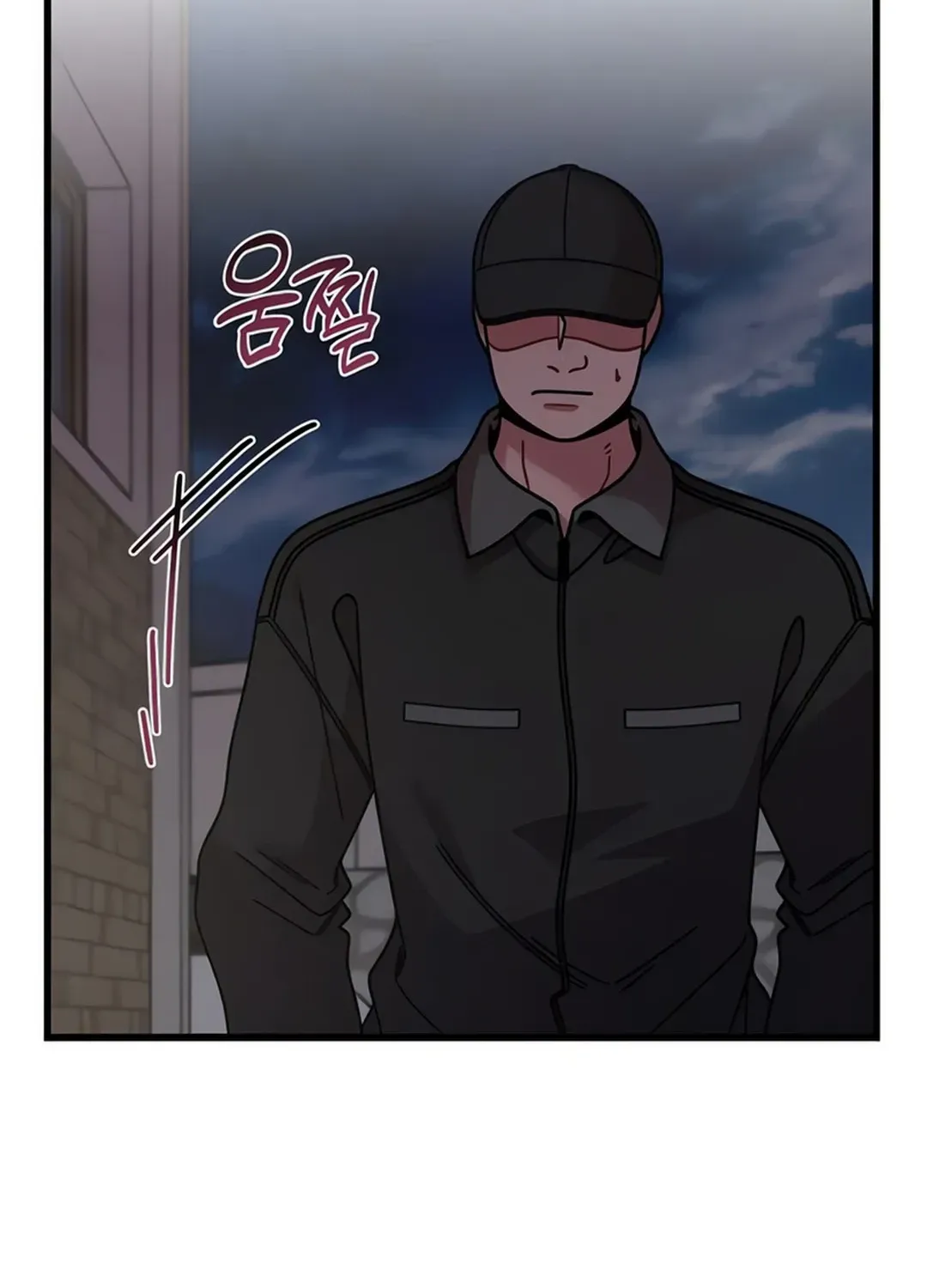 Musician Genius Who Lives Twice Chapter 70 page 3 - 