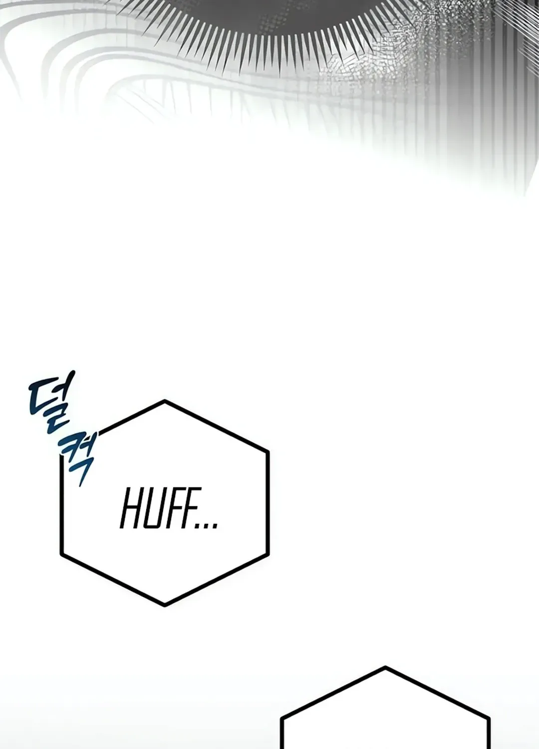 Musician Genius Who Lives Twice Chapter 70 page 23 - 