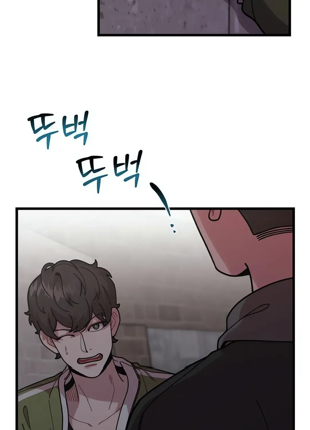 Musician Genius Who Lives Twice Chapter 70 page 29 - 