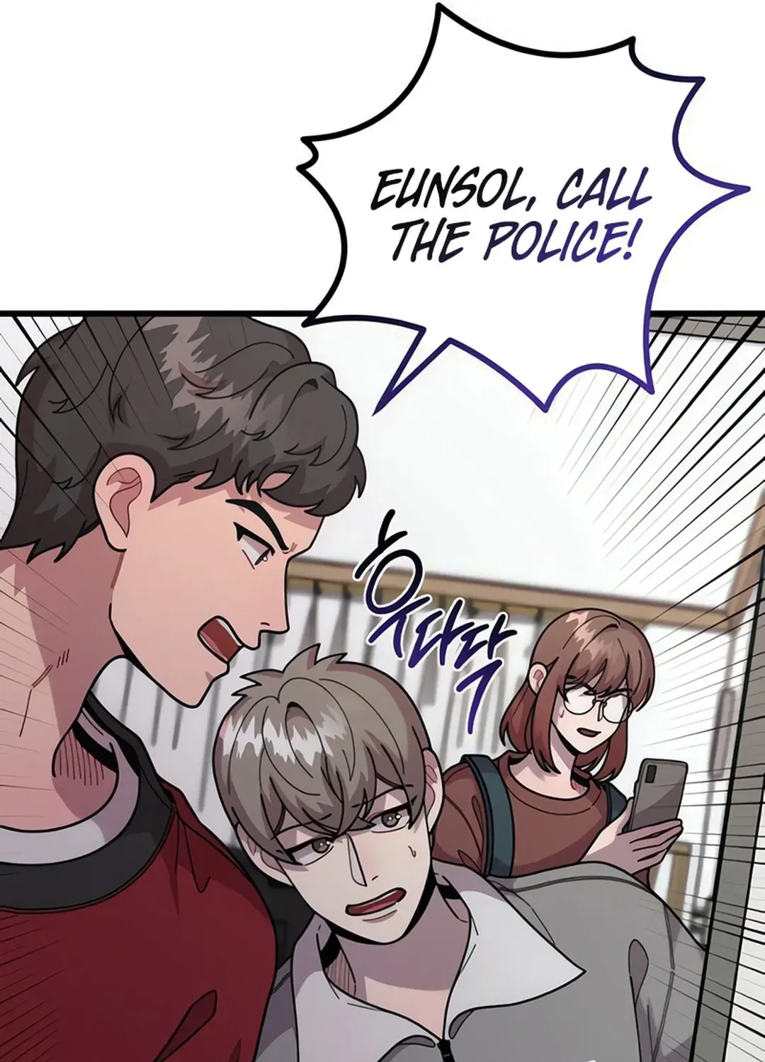 Musician Genius Who Lives Twice Chapter 70 page 34 - 