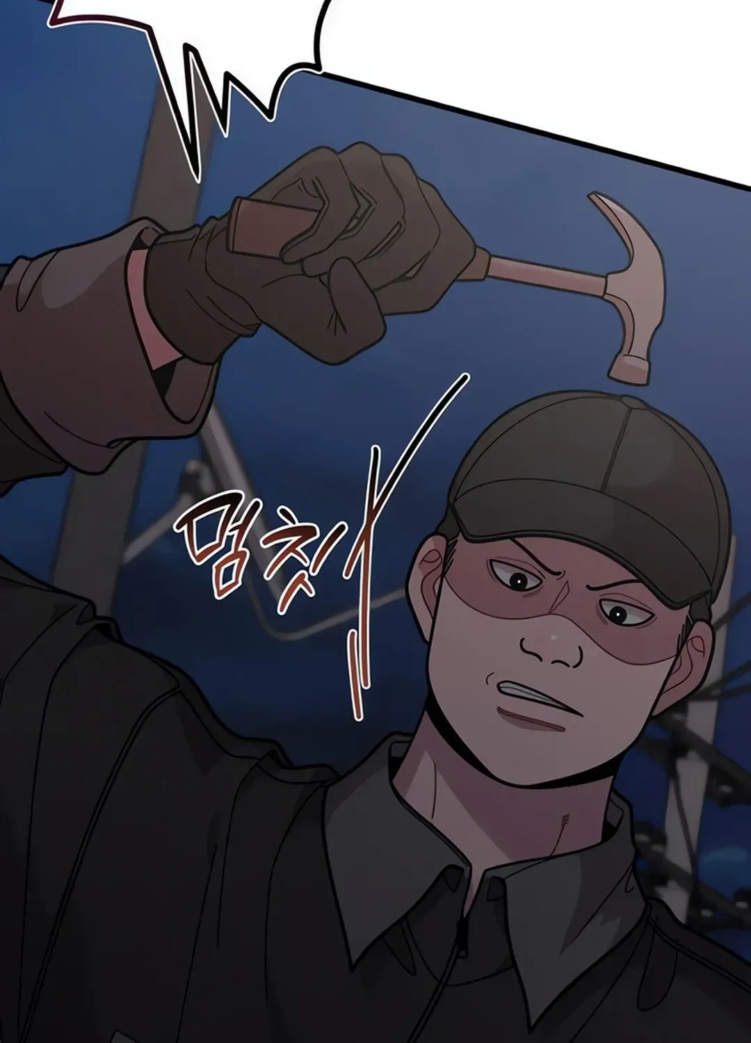 Musician Genius Who Lives Twice Chapter 70 page 38 - 