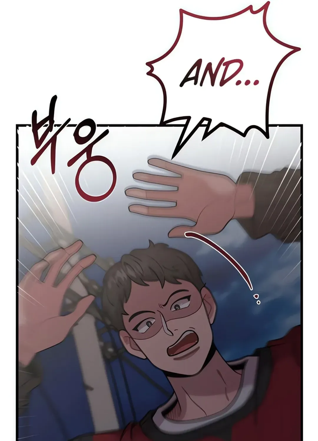 Musician Genius Who Lives Twice Chapter 70 page 47 - 