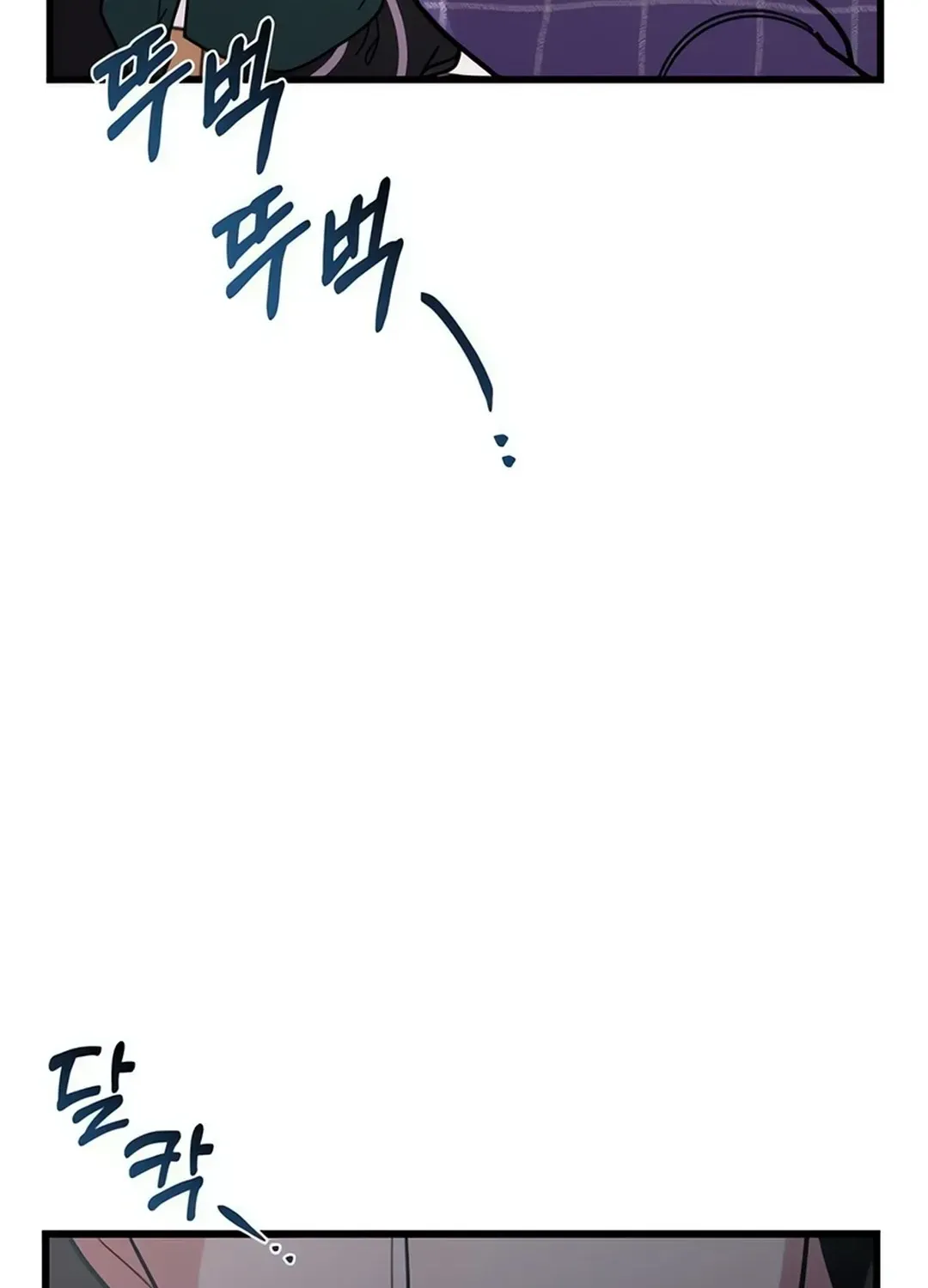 Musician Genius Who Lives Twice Chapter 70 page 90 - 