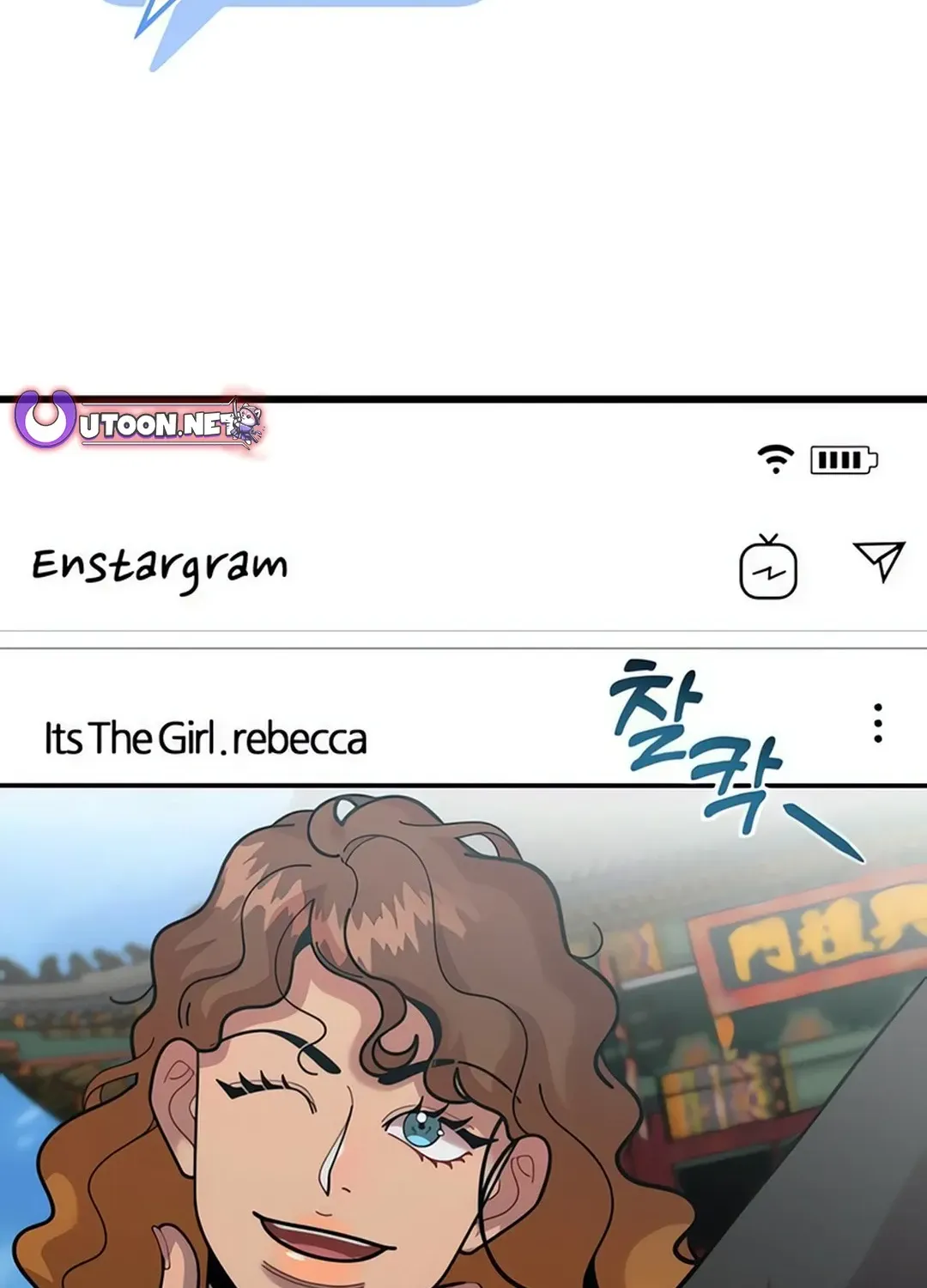 Musician Genius Who Lives Twice Chapter 71 page 123 - 