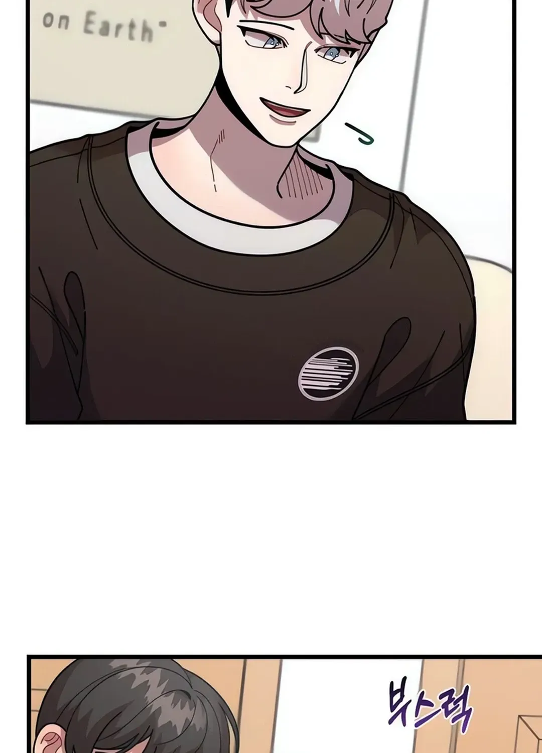 Musician Genius Who Lives Twice Chapter 71 page 39 - 