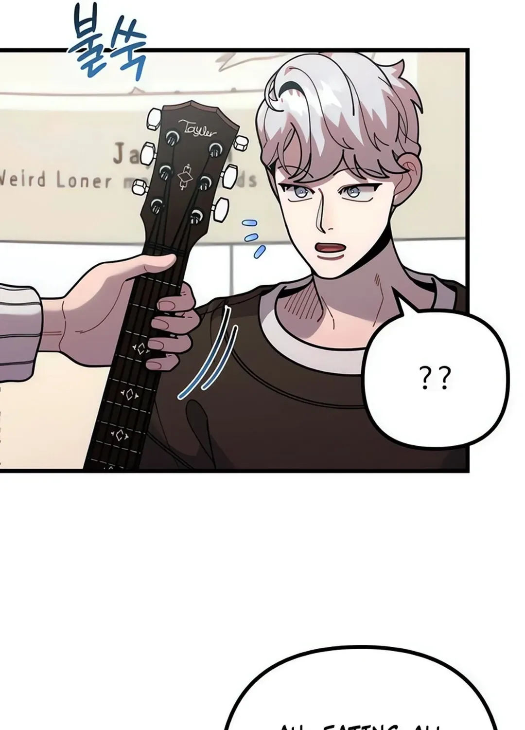 Musician Genius Who Lives Twice Chapter 71 page 41 - 