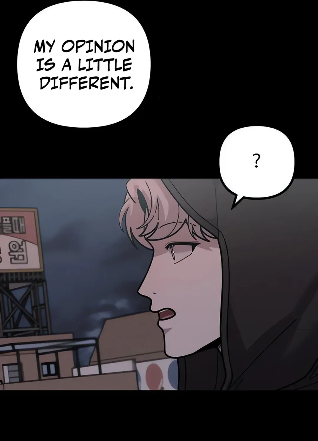 Musician Genius Who Lives Twice Chapter 71 page 55 - 