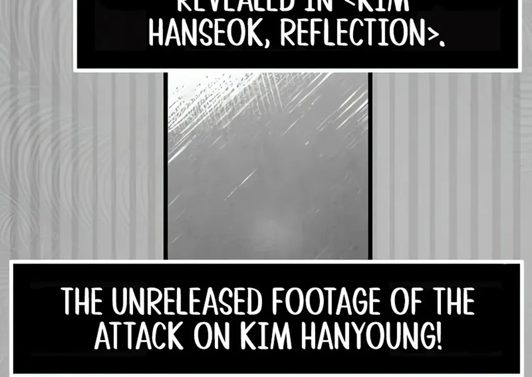 Musician Genius Who Lives Twice Chapter 71 page 7 - 