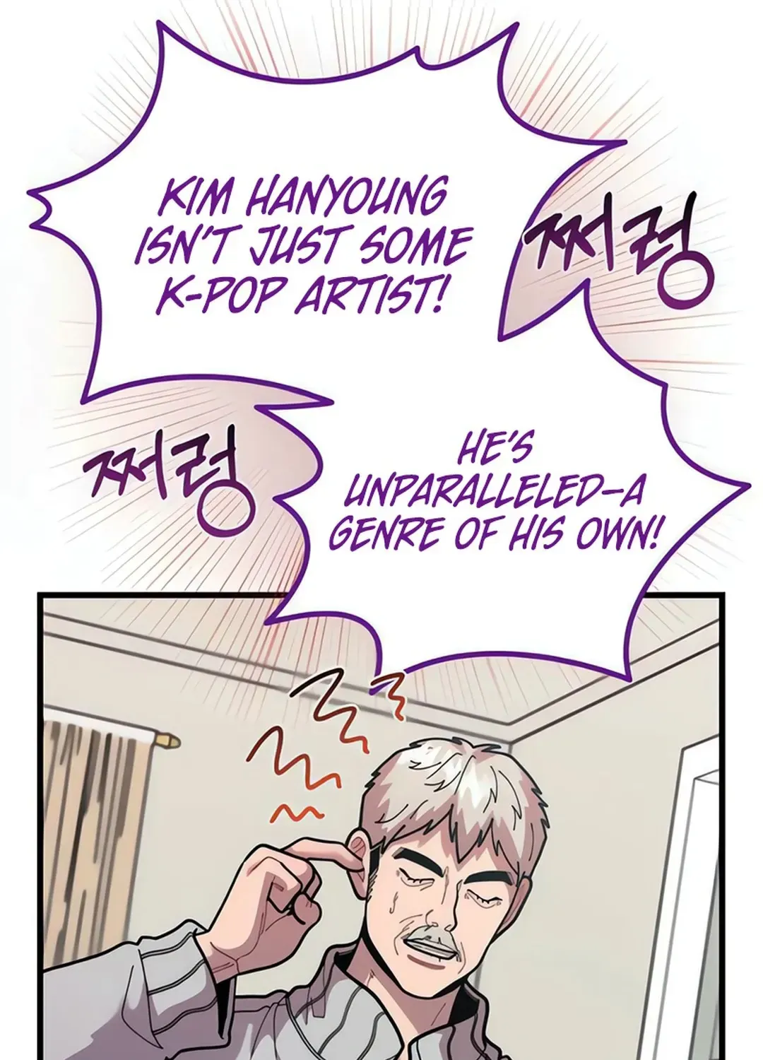 Musician Genius Who Lives Twice Chapter 71 page 82 - 