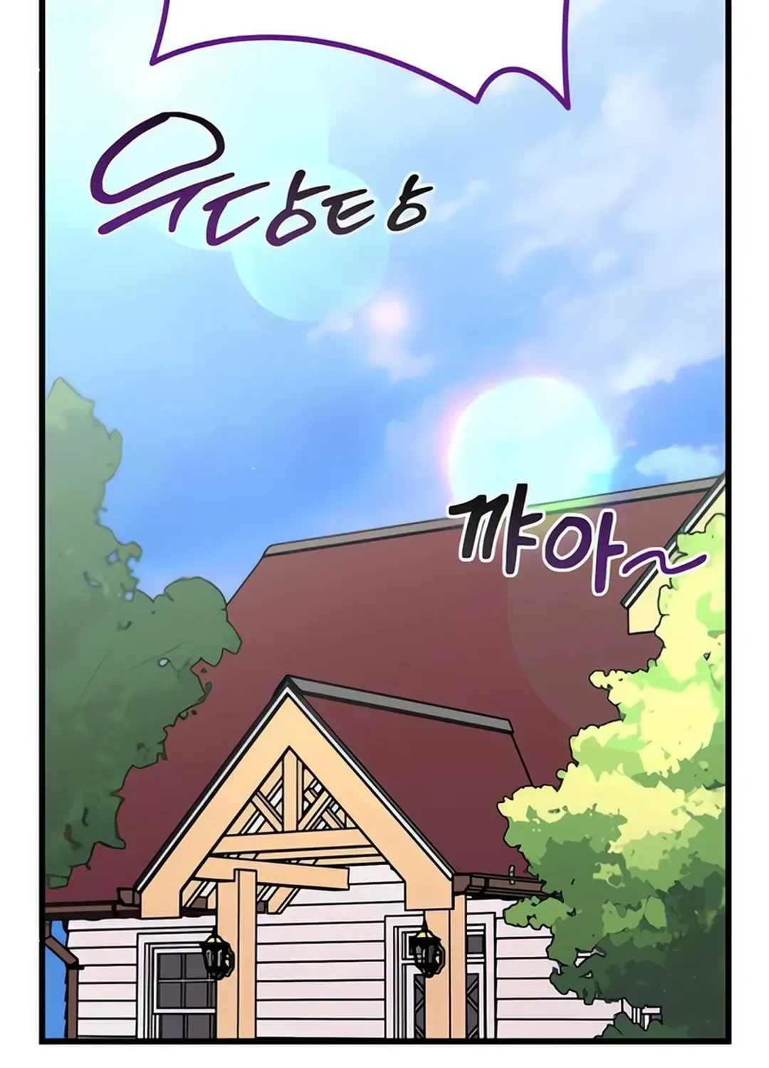 Musician Genius Who Lives Twice Chapter 71 page 87 - 