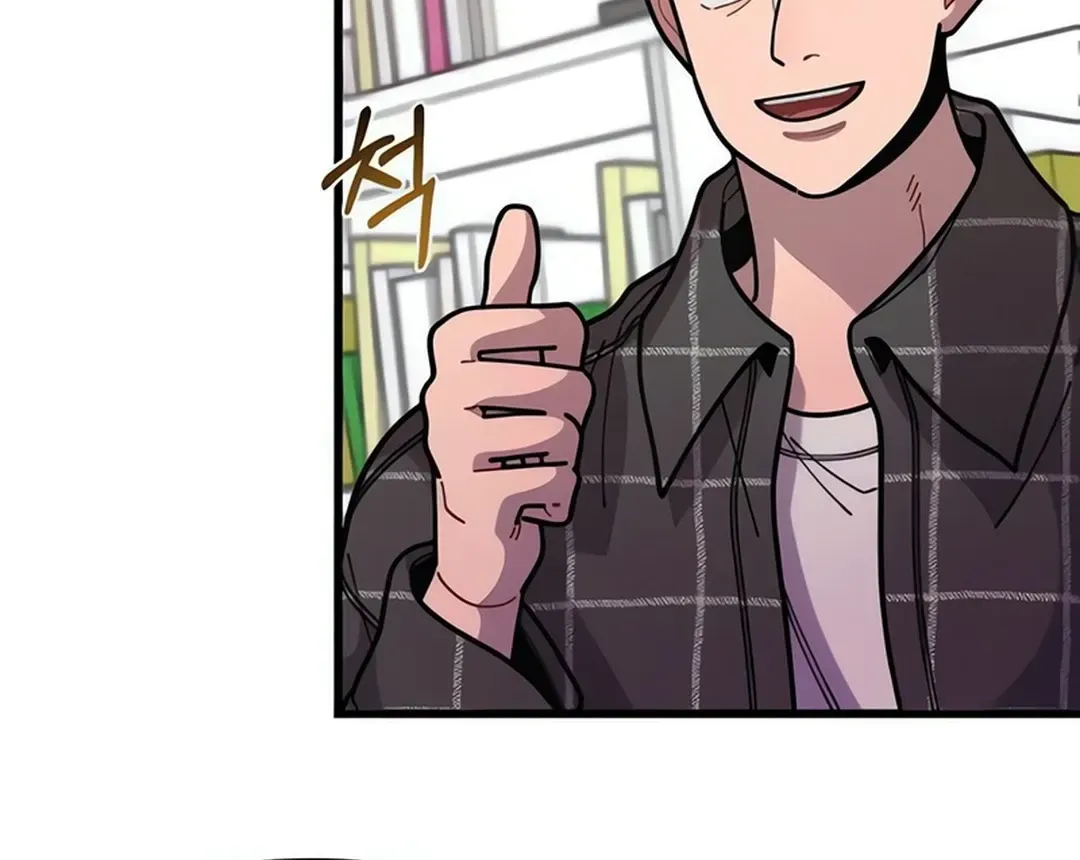 Musician Genius Who Lives Twice Chapter 71 page 94 - 