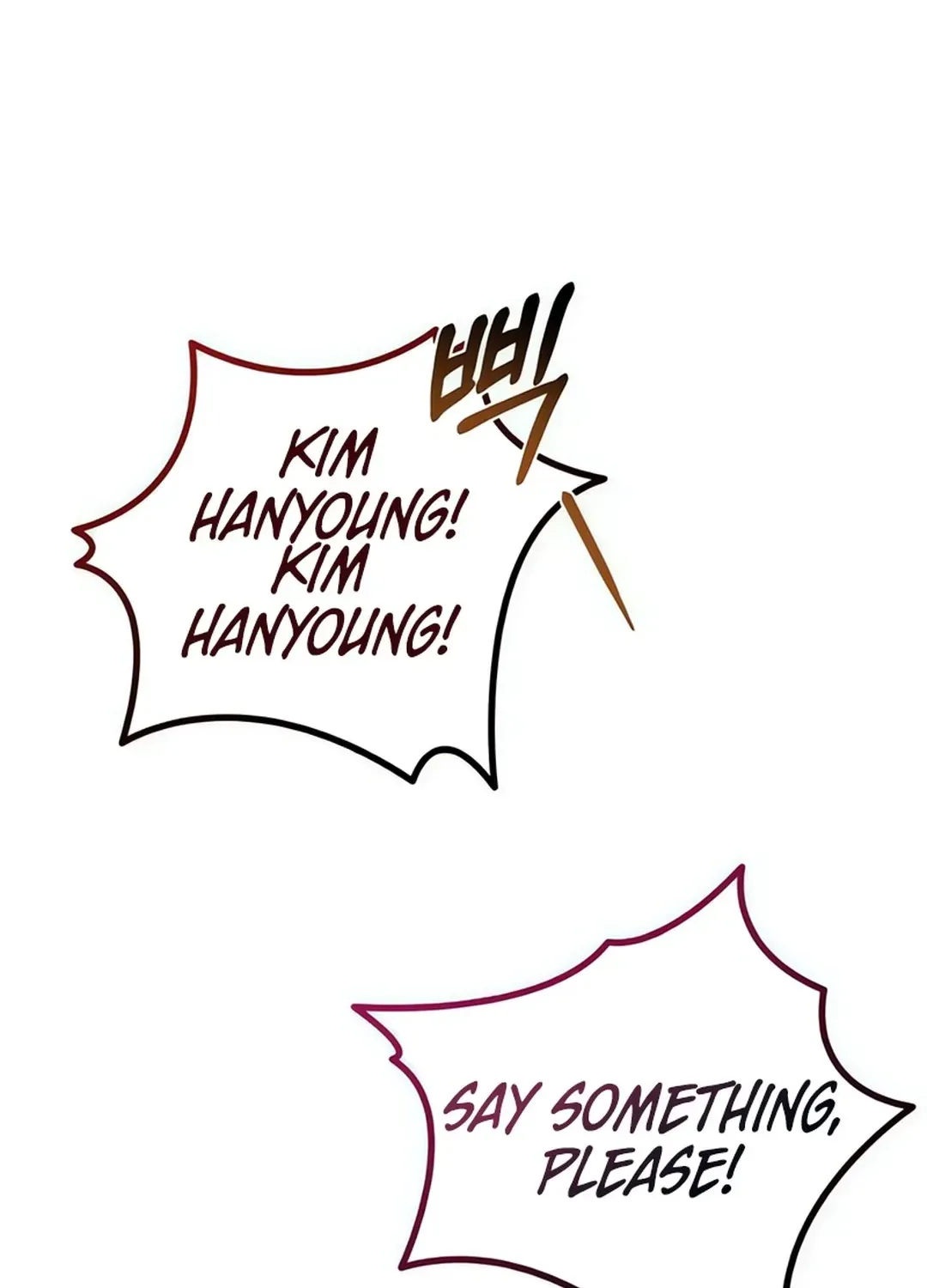 Musician Genius Who Lives Twice Chapter 72 page 116 - 