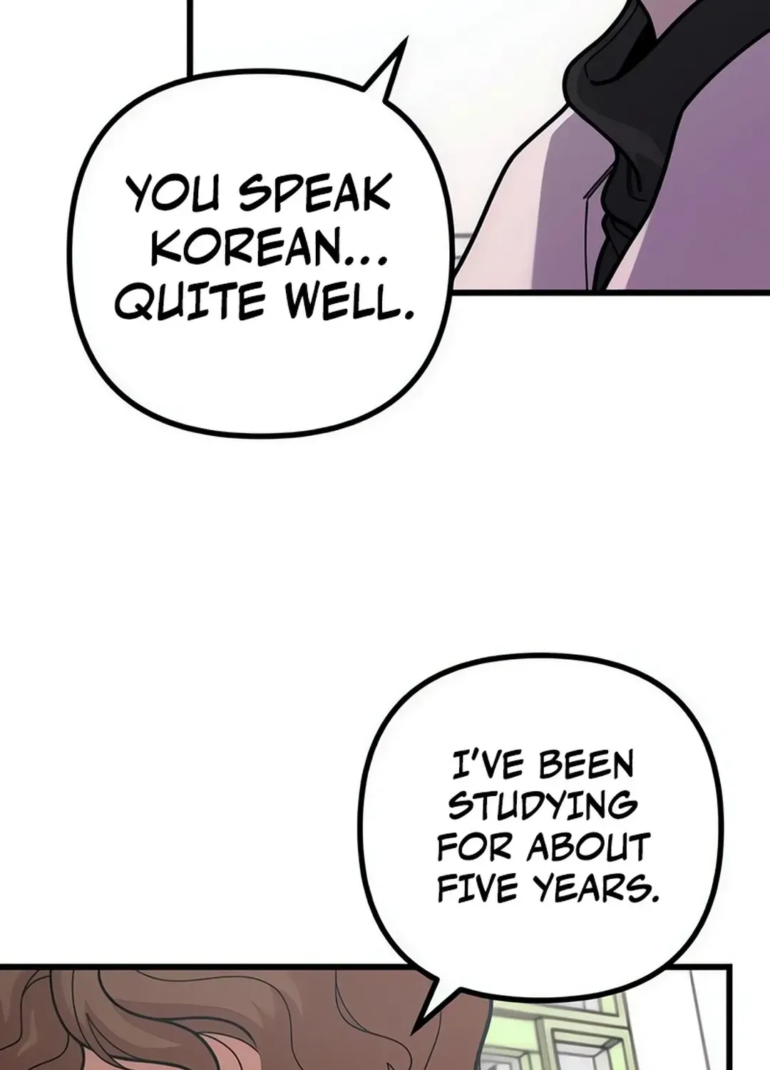 Musician Genius Who Lives Twice Chapter 72 page 17 - 