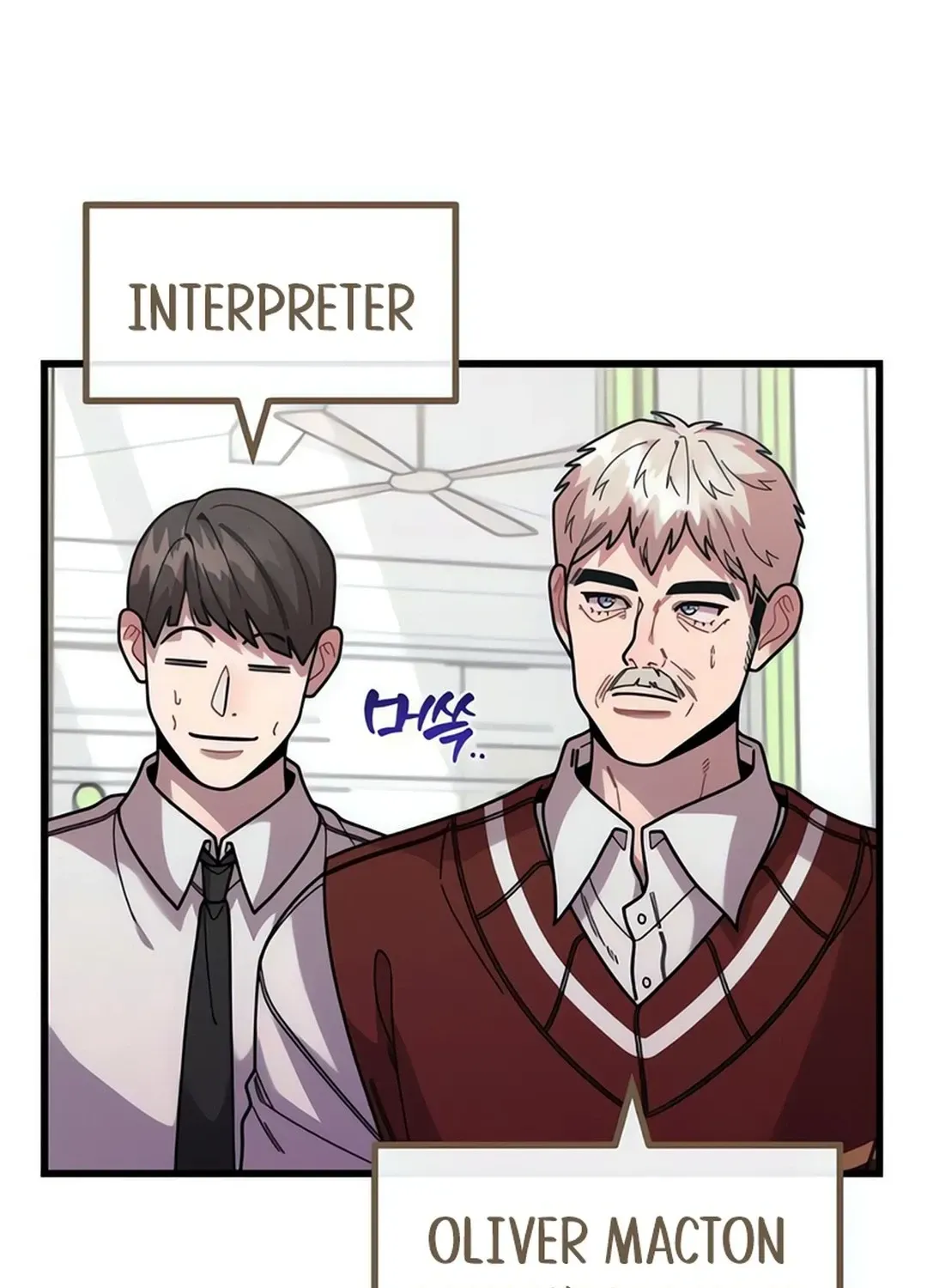 Musician Genius Who Lives Twice Chapter 72 page 19 - 