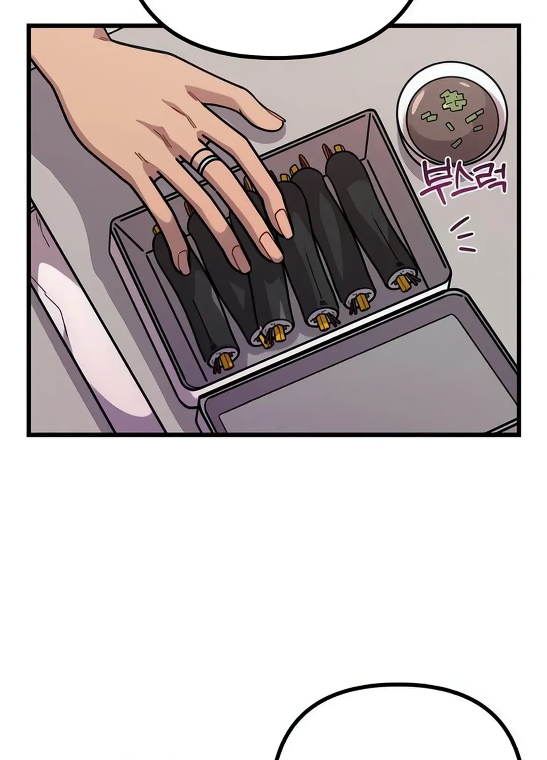 Musician Genius Who Lives Twice Chapter 72 page 23 - 