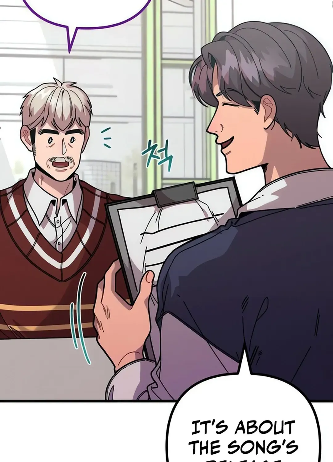 Musician Genius Who Lives Twice Chapter 72 page 31 - 
