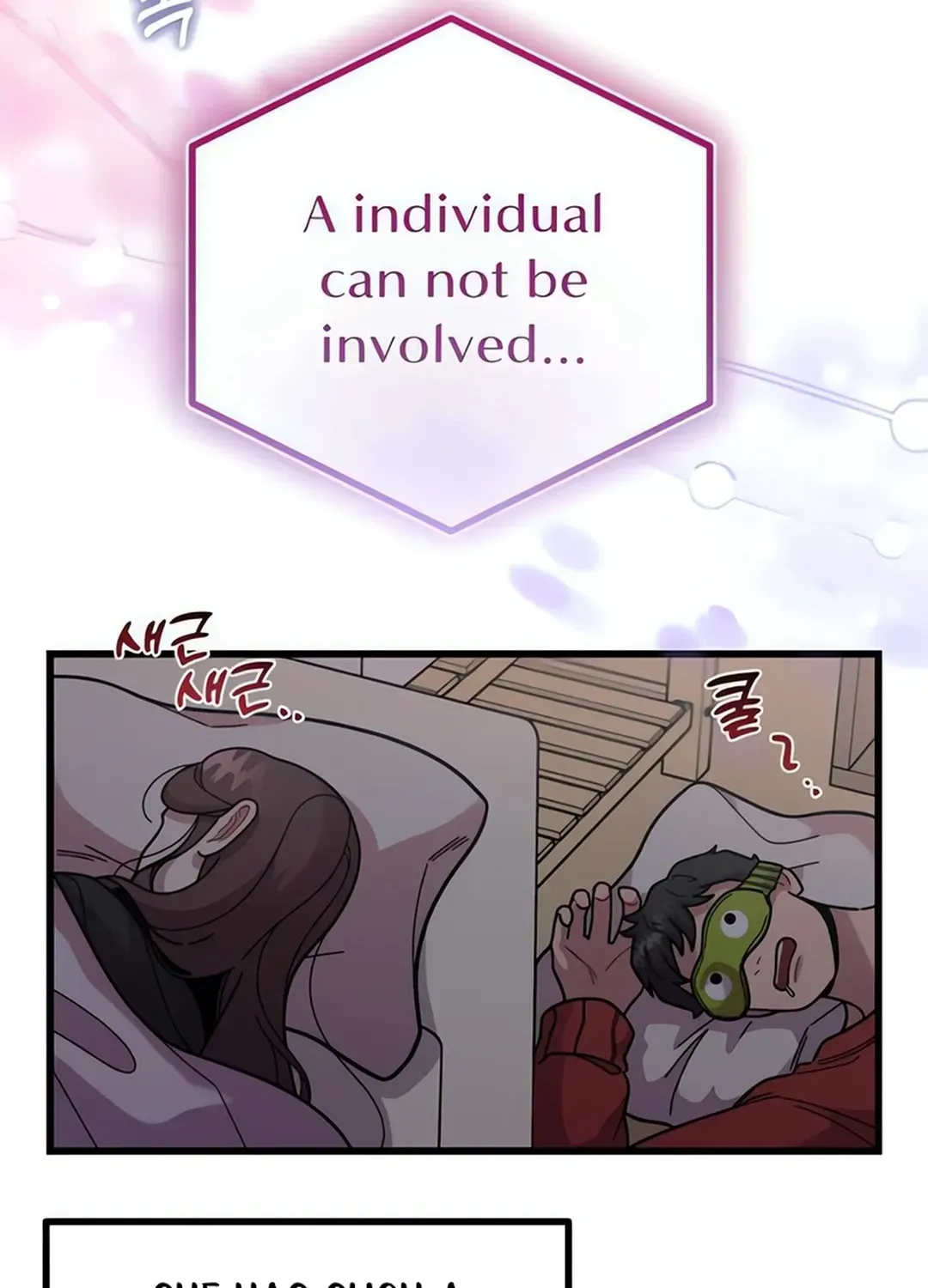 Musician Genius Who Lives Twice Chapter 72 page 47 - 
