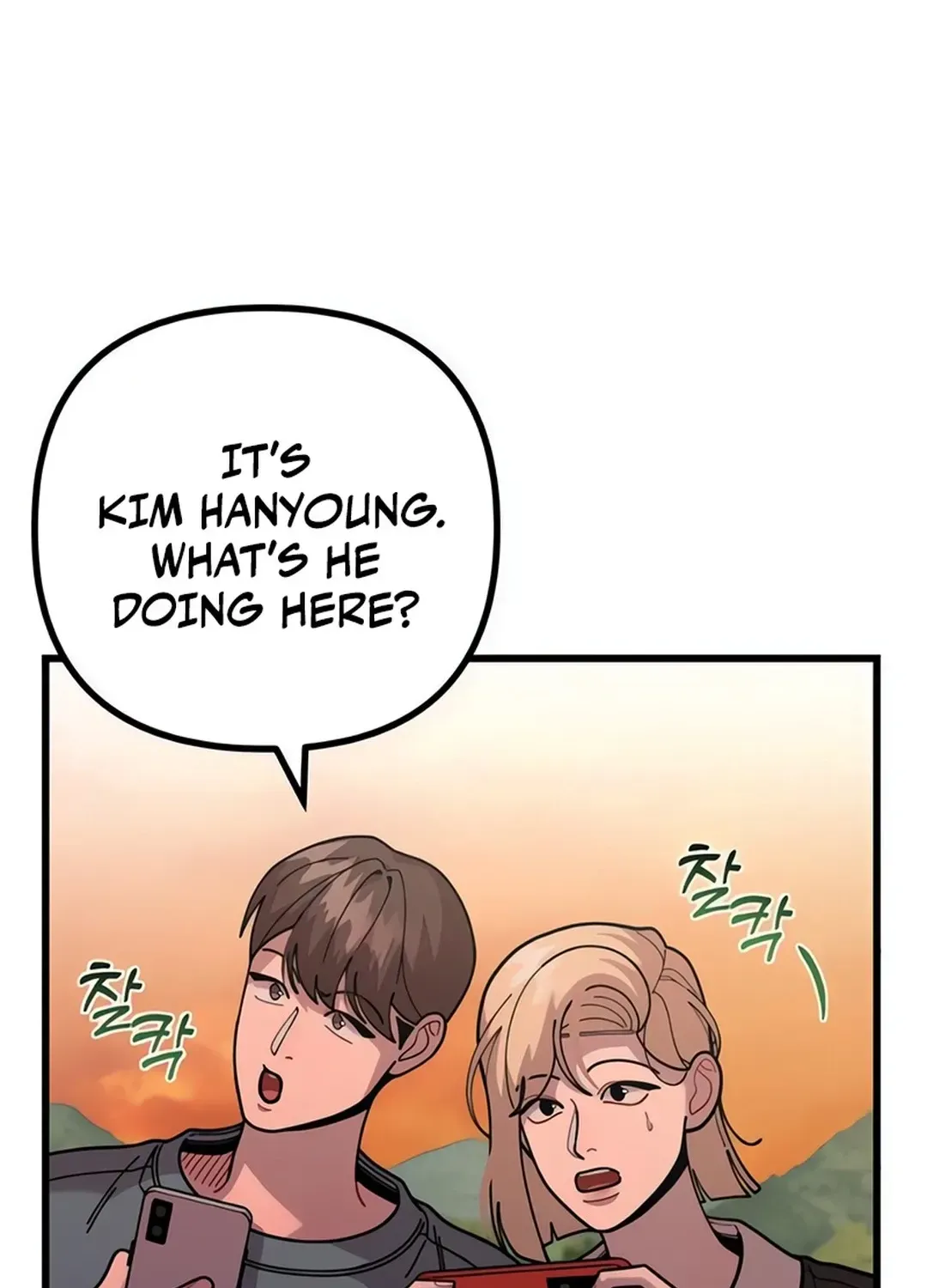 Musician Genius Who Lives Twice Chapter 72 page 93 - 