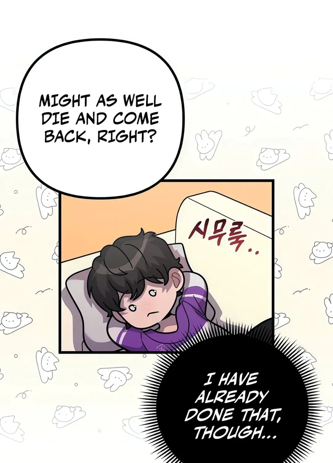 Musician Genius Who Lives Twice Chapter 73 page 108 - 