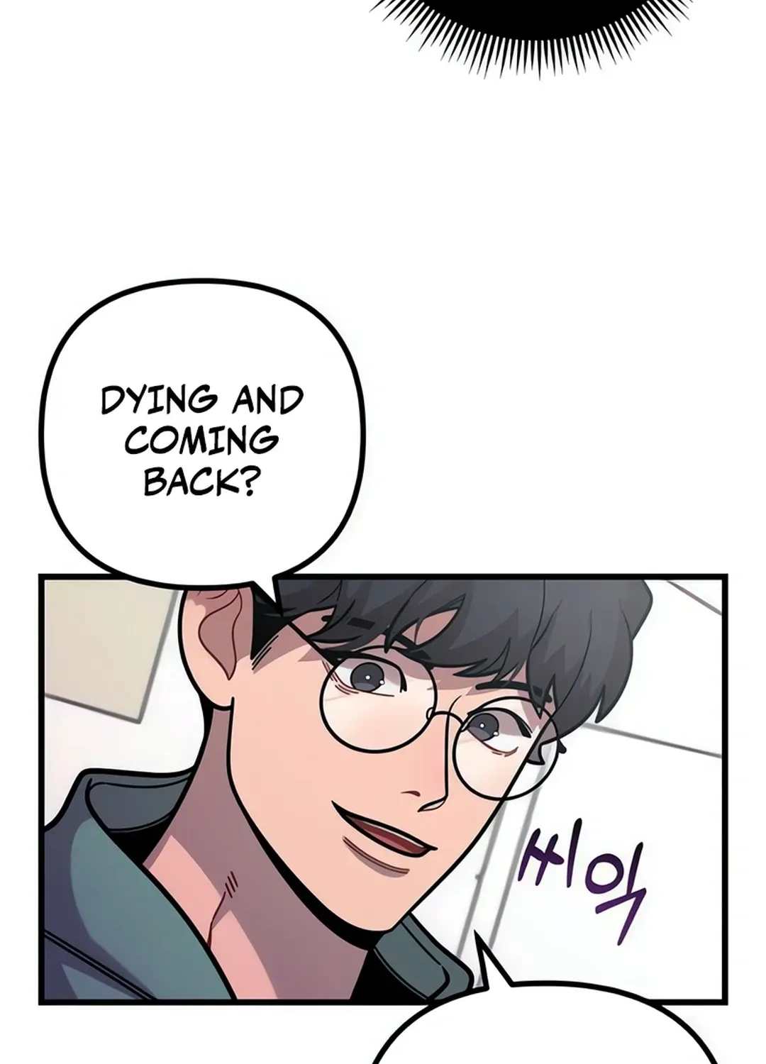 Musician Genius Who Lives Twice Chapter 73 page 109 - 