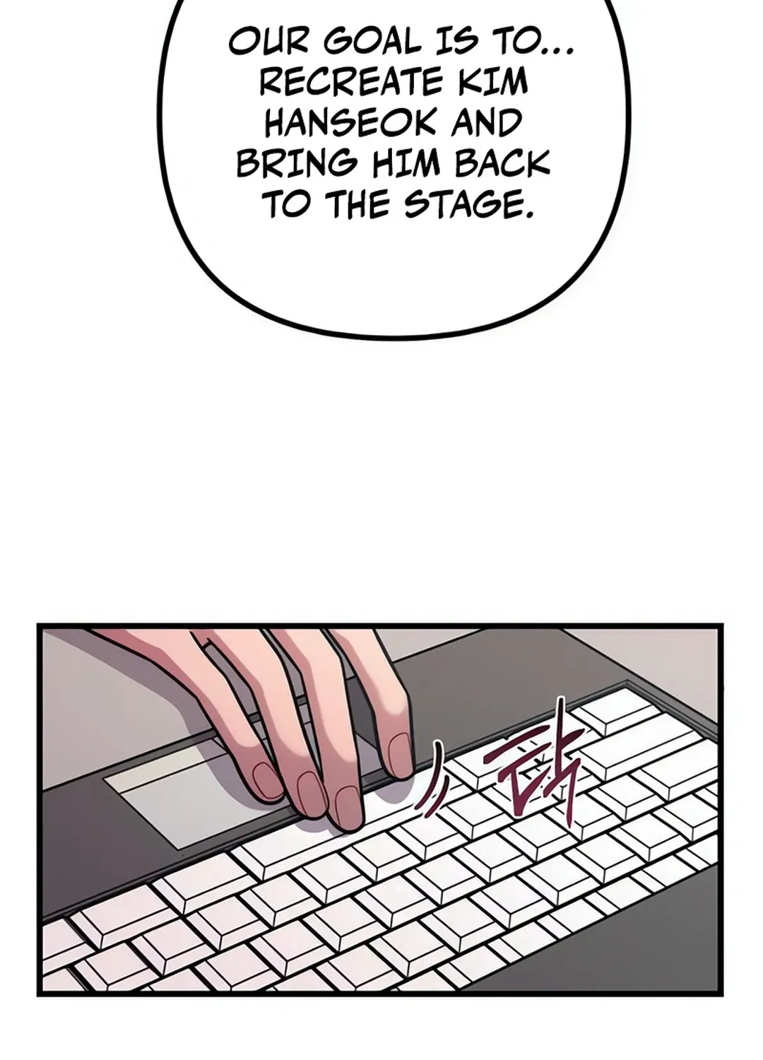 Musician Genius Who Lives Twice Chapter 73 page 117 - 