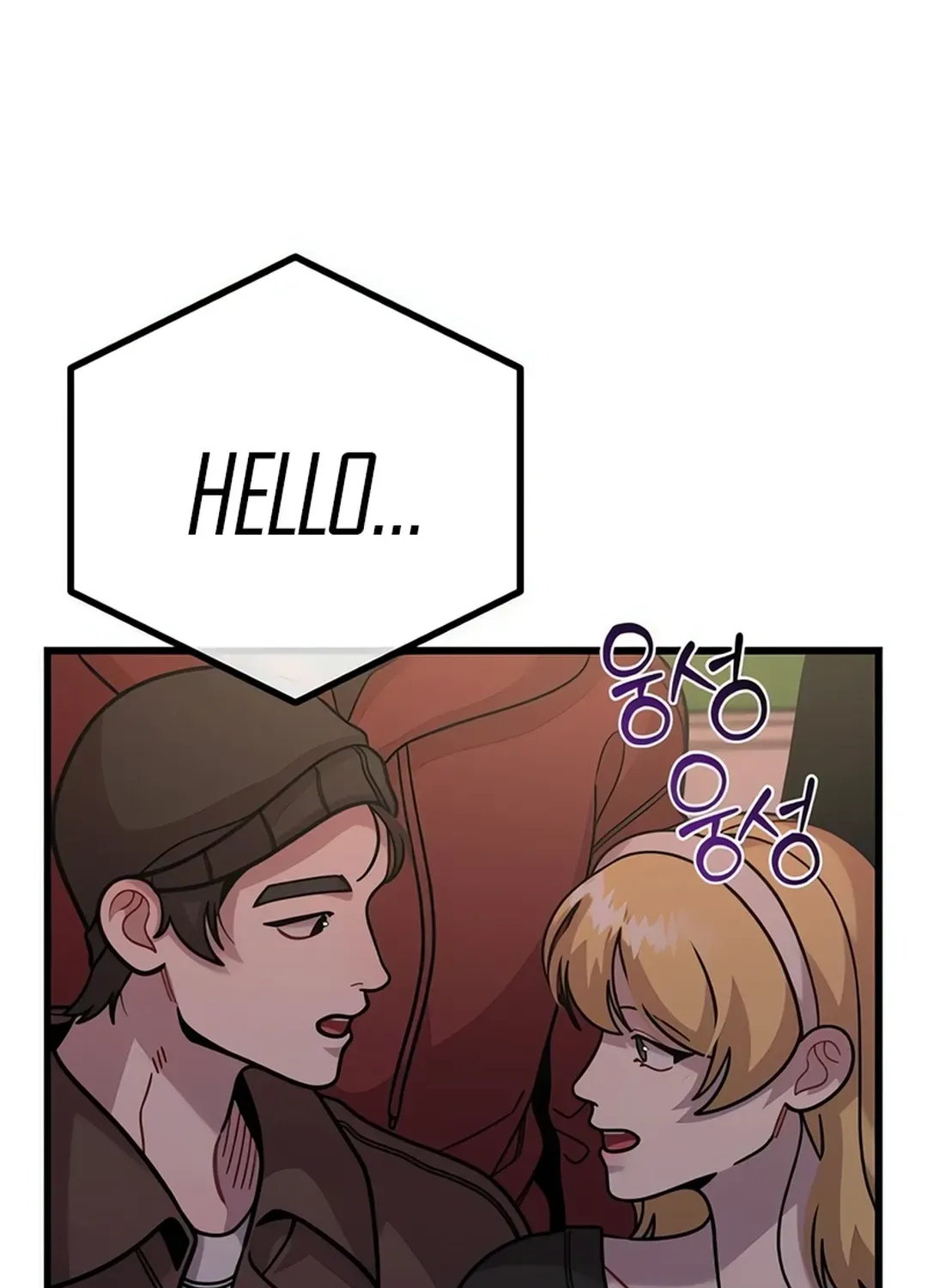 Musician Genius Who Lives Twice Chapter 73 page 18 - 