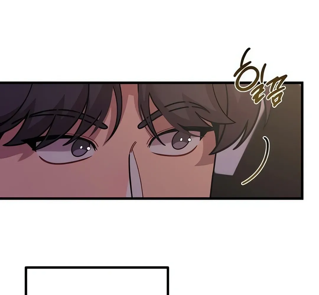 Musician Genius Who Lives Twice Chapter 73 page 70 - 