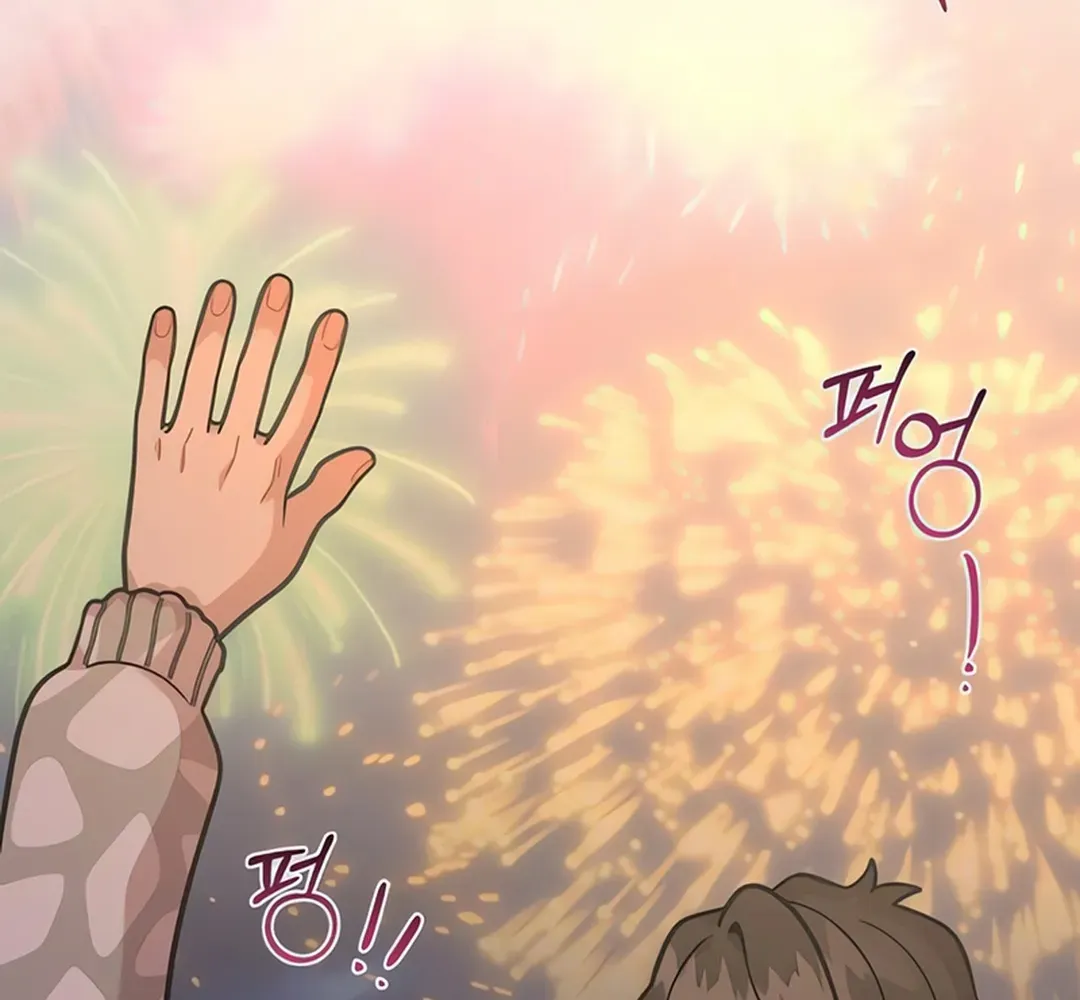 Musician Genius Who Lives Twice Chapter 73 page 77 - 