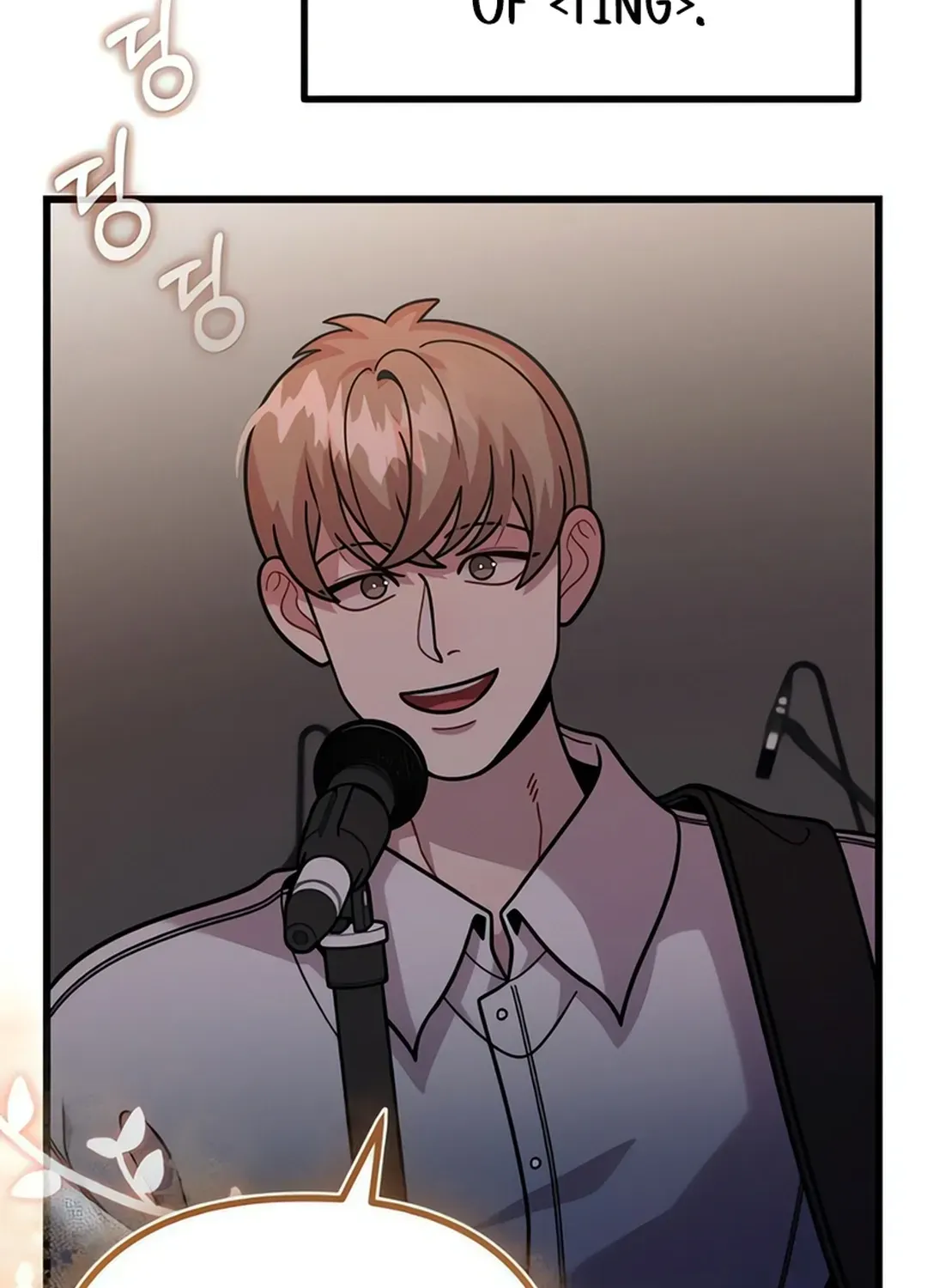 Musician Genius Who Lives Twice Chapter 73 page 9 - 